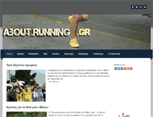 Tablet Screenshot of aboutrunning.weebly.com