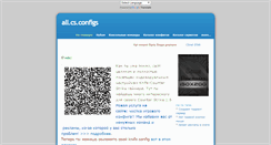 Desktop Screenshot of csconfig.weebly.com