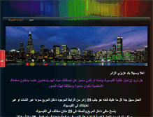 Tablet Screenshot of color-facebook.weebly.com