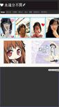 Mobile Screenshot of abcd891002.weebly.com