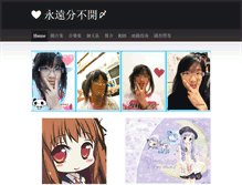 Tablet Screenshot of abcd891002.weebly.com