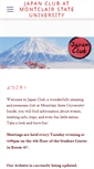 Mobile Screenshot of japanc.weebly.com