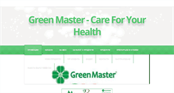 Desktop Screenshot of green-master-ruse.weebly.com