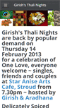 Mobile Screenshot of girishsthalinights.weebly.com