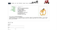 Desktop Screenshot of bbhoo.weebly.com
