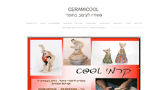 Desktop Screenshot of ceramicool.weebly.com