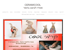 Tablet Screenshot of ceramicool.weebly.com