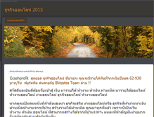 Tablet Screenshot of makemoneyonlinenowzz.weebly.com
