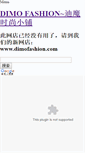Mobile Screenshot of dimo.weebly.com
