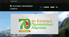 Desktop Screenshot of 2splarisas.weebly.com