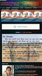 Mobile Screenshot of gramrojgarsevak.weebly.com