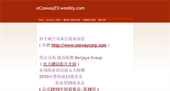Desktop Screenshot of ecoswayev.weebly.com