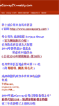 Mobile Screenshot of ecoswayev.weebly.com