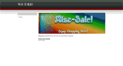 Desktop Screenshot of misc-sale.weebly.com