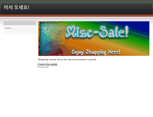 Tablet Screenshot of misc-sale.weebly.com