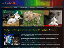 Tablet Screenshot of animalsingreece.weebly.com