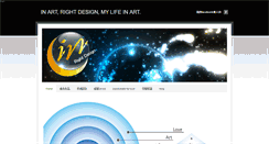 Desktop Screenshot of in-art.weebly.com