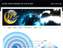 Tablet Screenshot of in-art.weebly.com