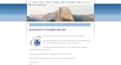 Desktop Screenshot of hkgg228ntcoy.weebly.com