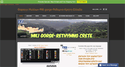 Desktop Screenshot of mili-crete.weebly.com