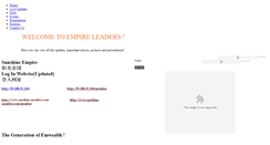 Desktop Screenshot of empireleaders.weebly.com