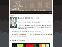 Tablet Screenshot of ejiauv.weebly.com