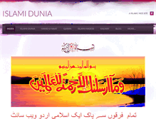 Tablet Screenshot of islami-dunia.weebly.com