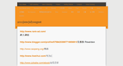 Desktop Screenshot of 2011junejulyaugust.weebly.com
