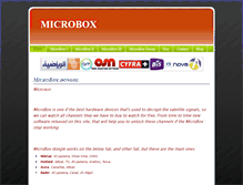 Tablet Screenshot of microbox.weebly.com