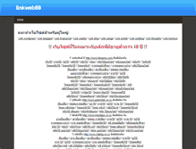 Tablet Screenshot of linkweb69.weebly.com