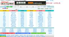 Desktop Screenshot of 100ye.weebly.com