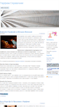 Mobile Screenshot of parfium.weebly.com