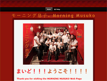 Tablet Screenshot of morningmusuko.weebly.com