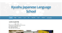 Desktop Screenshot of kyushunihongo.weebly.com