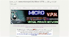 Desktop Screenshot of microvpn.weebly.com