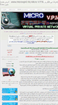 Mobile Screenshot of microvpn.weebly.com
