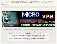 Tablet Screenshot of microvpn.weebly.com