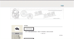 Desktop Screenshot of ng-pie.weebly.com