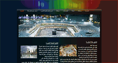 Desktop Screenshot of makkahhotels.weebly.com