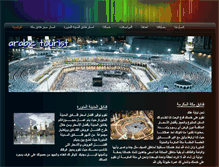 Tablet Screenshot of makkahhotels.weebly.com