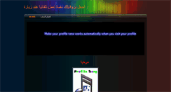 Desktop Screenshot of pagefansf.weebly.com
