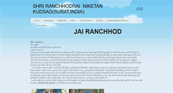 Desktop Screenshot of kudsadranchhodrai.weebly.com