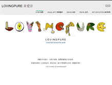 Tablet Screenshot of lovingpure.weebly.com