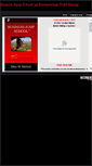Mobile Screenshot of businessjumpschool.weebly.com
