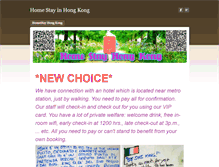 Tablet Screenshot of homestayhongkong.weebly.com