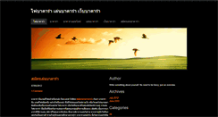 Desktop Screenshot of casinoonlinethai.weebly.com