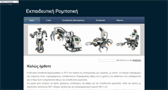 Desktop Screenshot of edurobotics.weebly.com