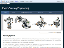 Tablet Screenshot of edurobotics.weebly.com