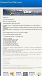 Mobile Screenshot of extremecleancarvalet.weebly.com