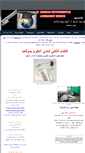 Mobile Screenshot of elzahra.weebly.com